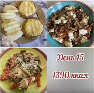 Трехразовое питание