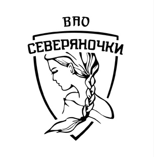Северяночки Москва ВАО