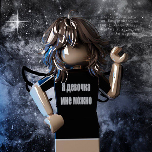Roblox 