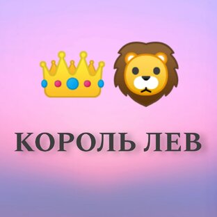 Фильмы и мультфильмы по смайликам