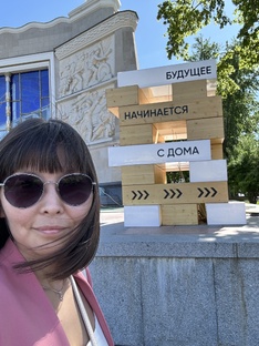 Путь риелтора