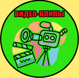 Зарубежный поп (Ретро)