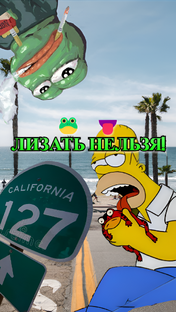 Странные законы