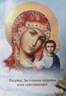 Великий пост