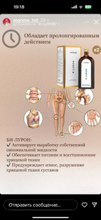 Суставы