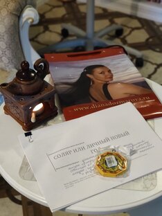 Полезные подарки на Соляр