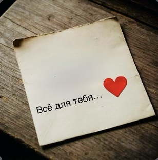 Случайные записки 