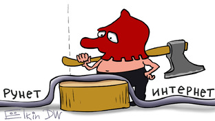 Экстренные новости