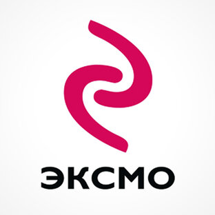 Эксмо
