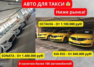 Новости авторынка