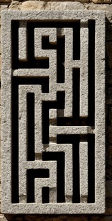 СТИХИ. БАСНИ