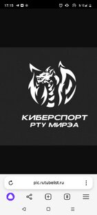 МИРЭА КИБЕРСПОРТ