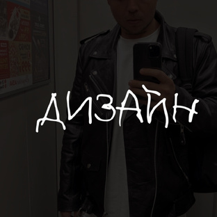 Дизайн логотипа