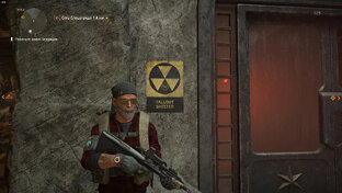 Секреты The Division 2