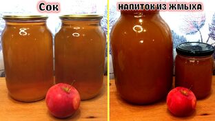 Напитки, компот и соки