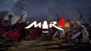 MIR 4