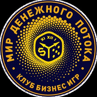 Этот День в истории клуба игропрактики WORLDofCASHFLOW