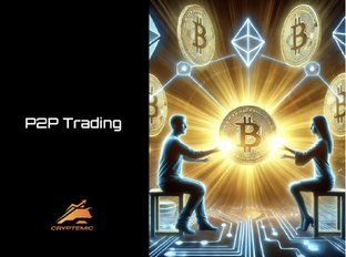 P2P Торговля