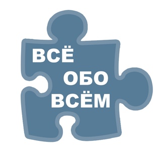 Обзоры - всё, с чем сами столкнулись