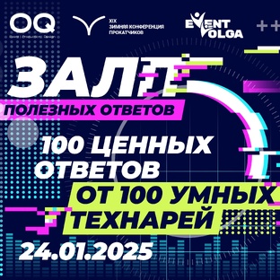 ЗАЛп ПОЛЕЗНЫХ ОТВЕТОВ