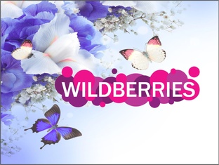 Лучшие покупки 2024 года с Wildberries.