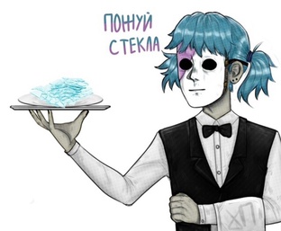 Салли Фейс