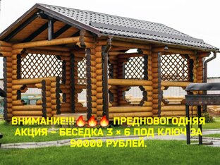 💥💥💥акция 
