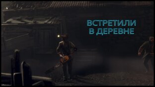 RESIDENT EVIL 4 REMAKE