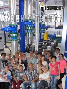 Новости теплоэнергетики