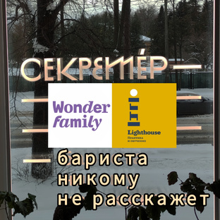 Наши мероприятия