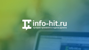 Ваш ориентир в онлайн обучении с 2012 года! 