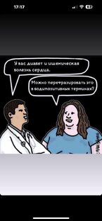 Дичь