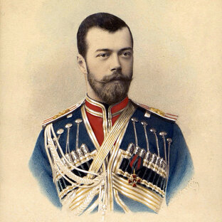 Царская Семья