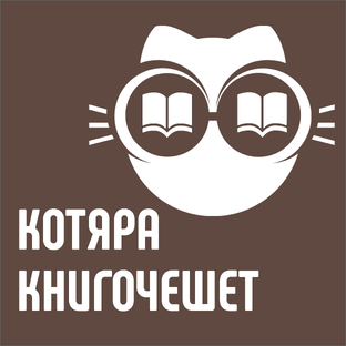 Книги, просто книги