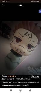 Магическая битва