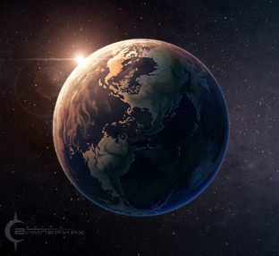 Миры двух Империй