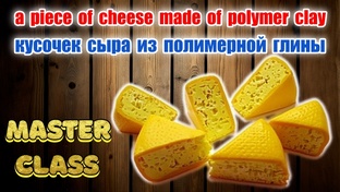 АКСЕССУАРЫ ДЛЯ КУКОЛ