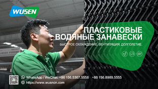 Производитель охлаждающих подушек