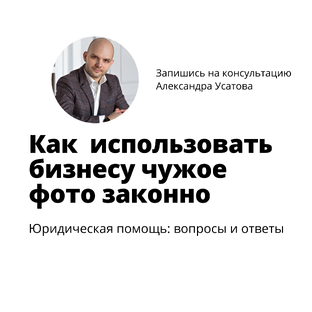 Интеллектуальное право
