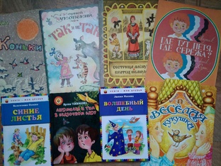 Книги дошкольникам