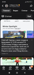 🥳Мои зимние каникулы❄️