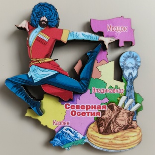 Северная Осетия и Ингушетия