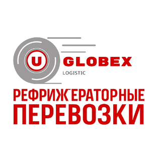 Рефрижераторные перевозки