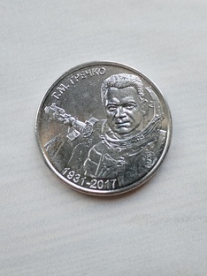 Космос 