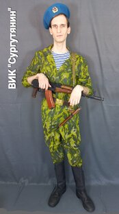 Проект "Барвиха" - камуфляж "Бутан" и его история