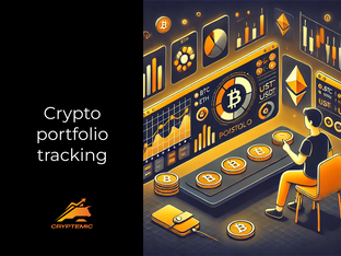 Мониторинг крипто портфеля