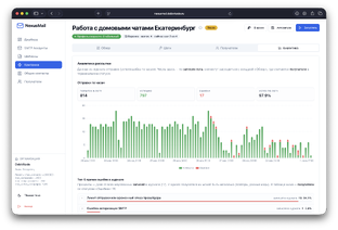 NexusMail — руководство пользователя