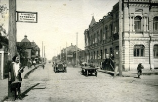 1920-1930