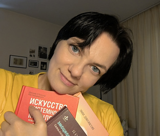 Библиотека психолога