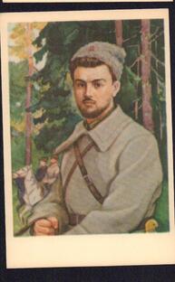 Гражданская война